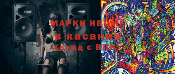 MDMA Белоозёрский