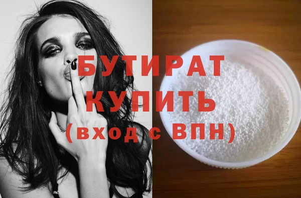 MDMA Белоозёрский