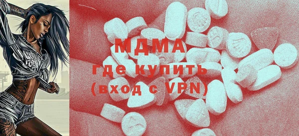 MDMA Белоозёрский